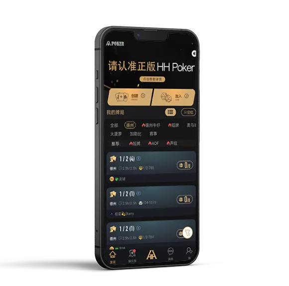 德扑圈俱乐部微信应用预览